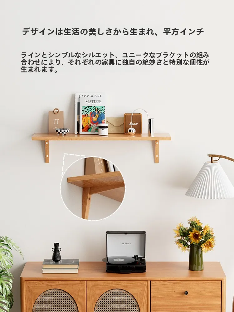 韓国インテリアを再現｜カフェ風部屋の作り方　壁掛け収納ラックの設置術と視覚バランス