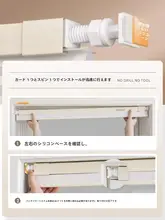 穴あけ不要の蜂窩カーテン【防水・遮光タイプ・浴室やキッチン用】