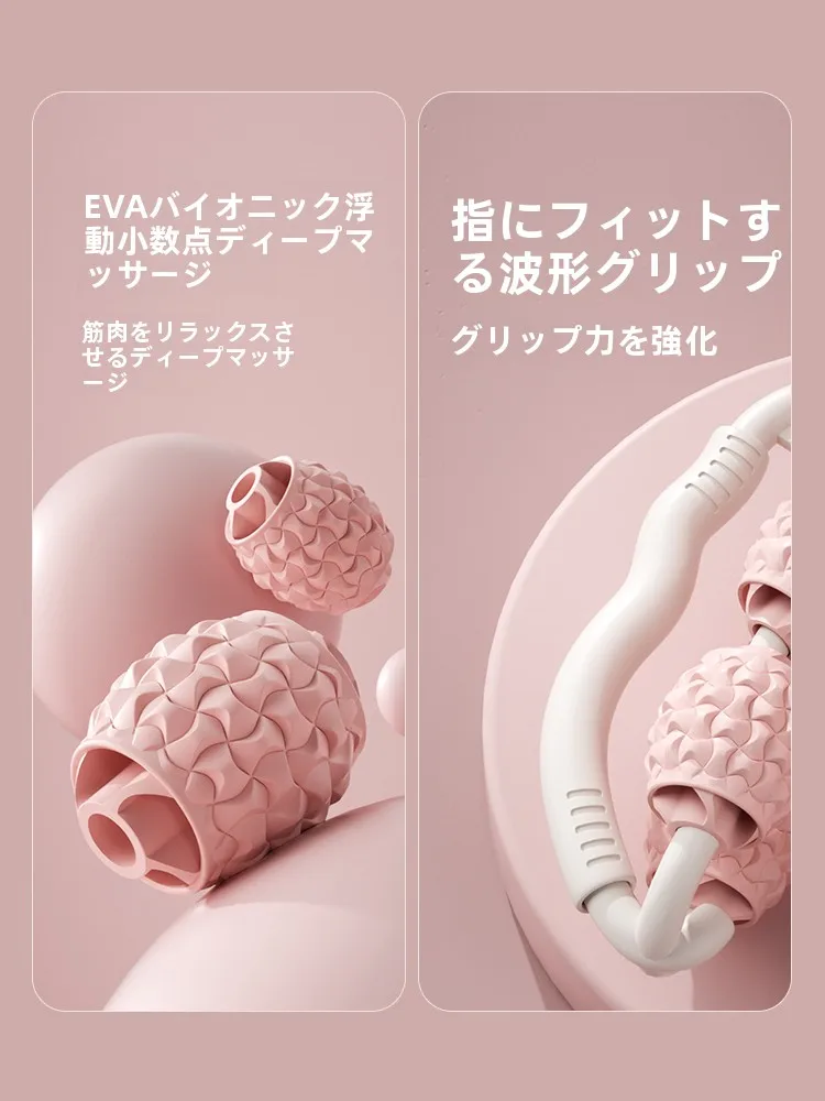 足の付け根 マッサージ に最適な RUNWE 腿部マッサージャーの実際の効果と使い方