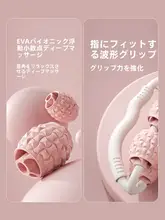 RUNWE 極上の柔らかさ！脚部マッサージャー【円形デザイン・用・ローリング機能】