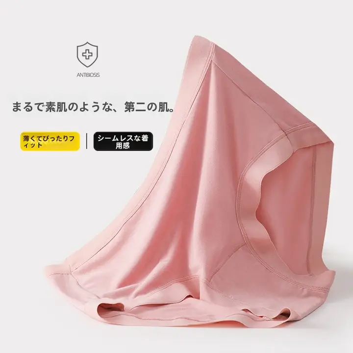 モダール製 レディース コットン 無縫製 抗菌 股下 トライアングルパンツ【夏用・通気性・薄手】