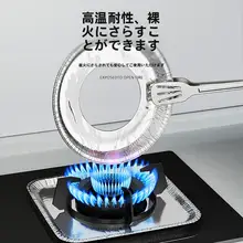 優勤 ガスコンロ用まな板シート【防油・厚手・汚れ防止】