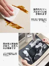 高級感のあるレザー製テーブルマット【防熱・西洋料理用・食卓装飾】