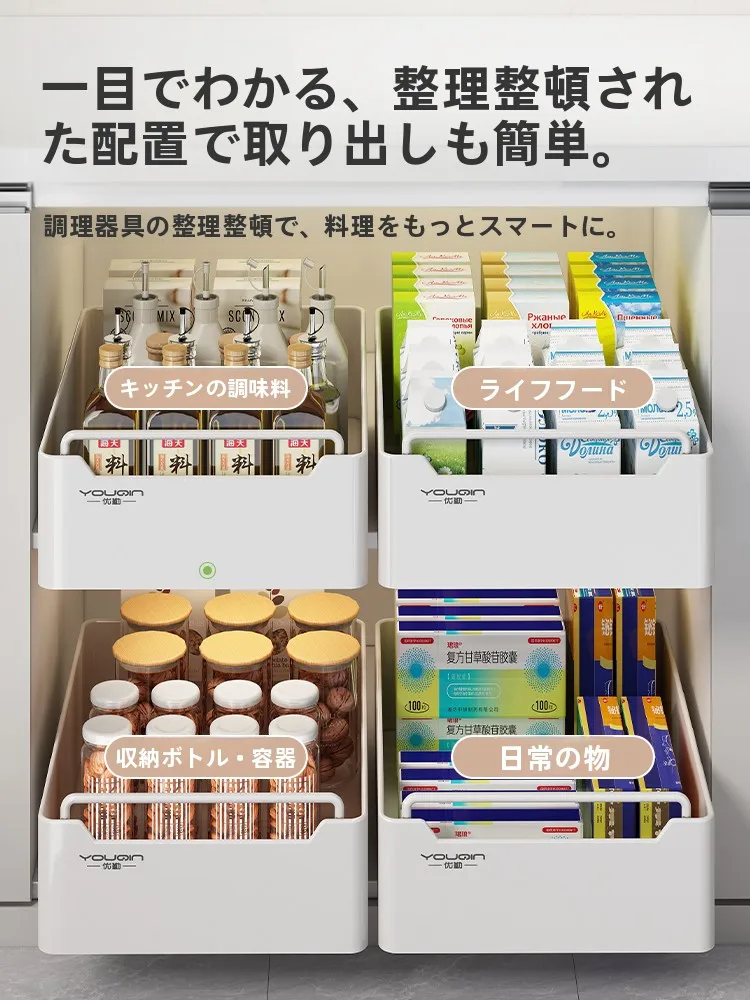 引き出し レール diy に最適なキッチン収納ラックの選び方と実際の設置ガイド