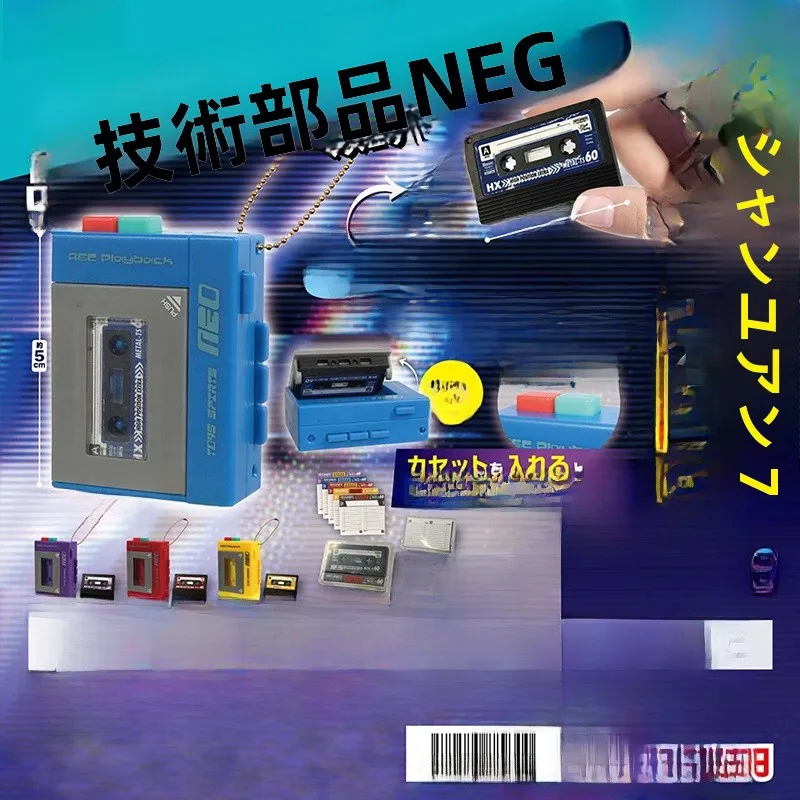 ミニレトロポータブル録音機キーホルダー：カセットテープデザインの実用性と制限