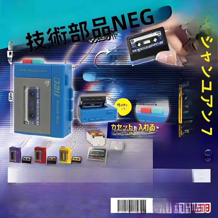 ミニレトロポータブル録音機キーホルダー【カセットテープデザイン】