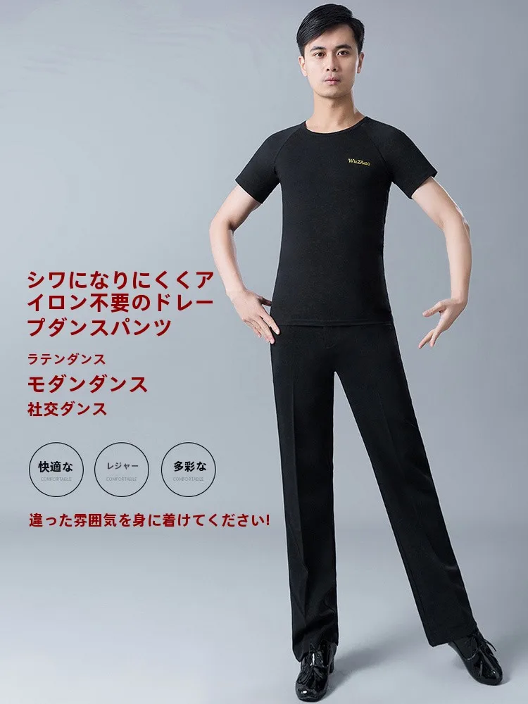 ストリートファッションの本質は動きにあり？ダンスパンツの実際の使い方