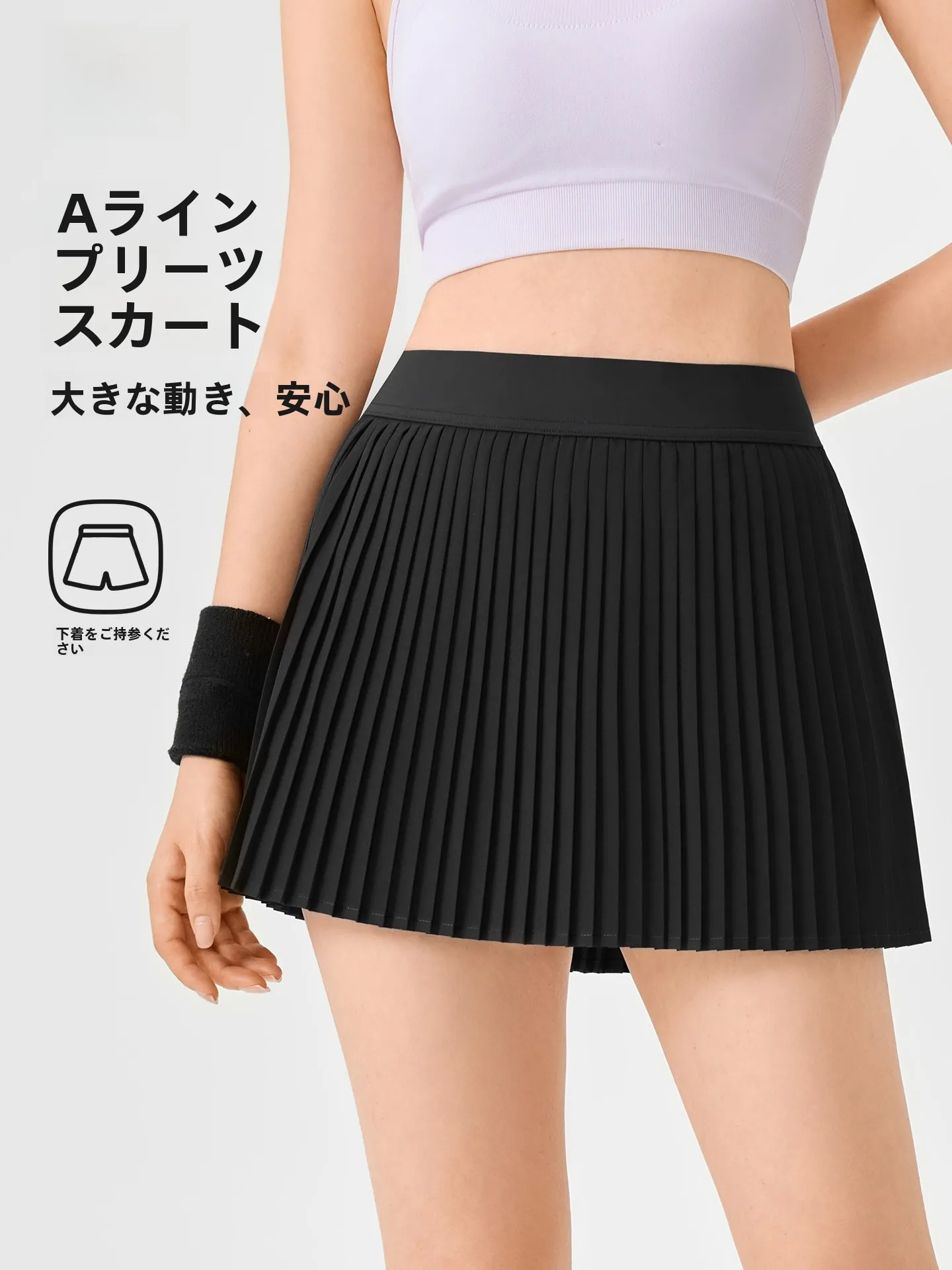 テニススコート プリーツ おすすめ5選：どんなもの？価格帯は？使い捨てやおしゃれな収納まで徹底解説
