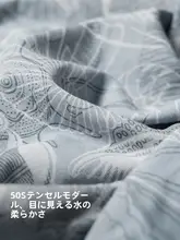 快適な夏用男性用ボクサーパンツ【薄手のアイスシルク・プリント柄・抗菌加工・コットンパッド入り】