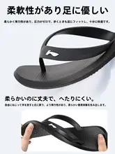LINING 男性用サンダル【夏用・厚底・防滑・快適・耐久性・ビーチやプールに最適】