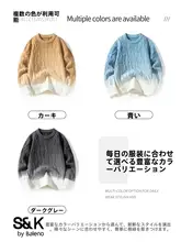 セーター メンズ プルオーバー クルーネック グラデーション ニット ルーズ インナー カジュアル 秋