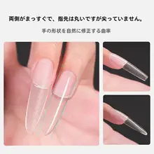 刻度ネイルシート 着用型 超薄型 無痕 ネイルシール フル／ハーフ 延長ネイル