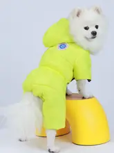 冬用 犬用ダウンコート【小型犬・四足・保温・リード通し付き】