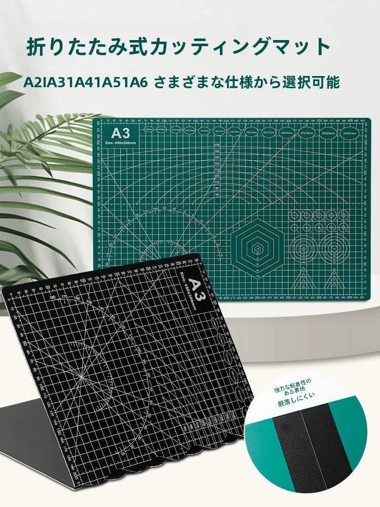 DIYボードとしてのA3手作りカッティングマット：折りたたみ型で簡単なデザイン彫刻を実現
