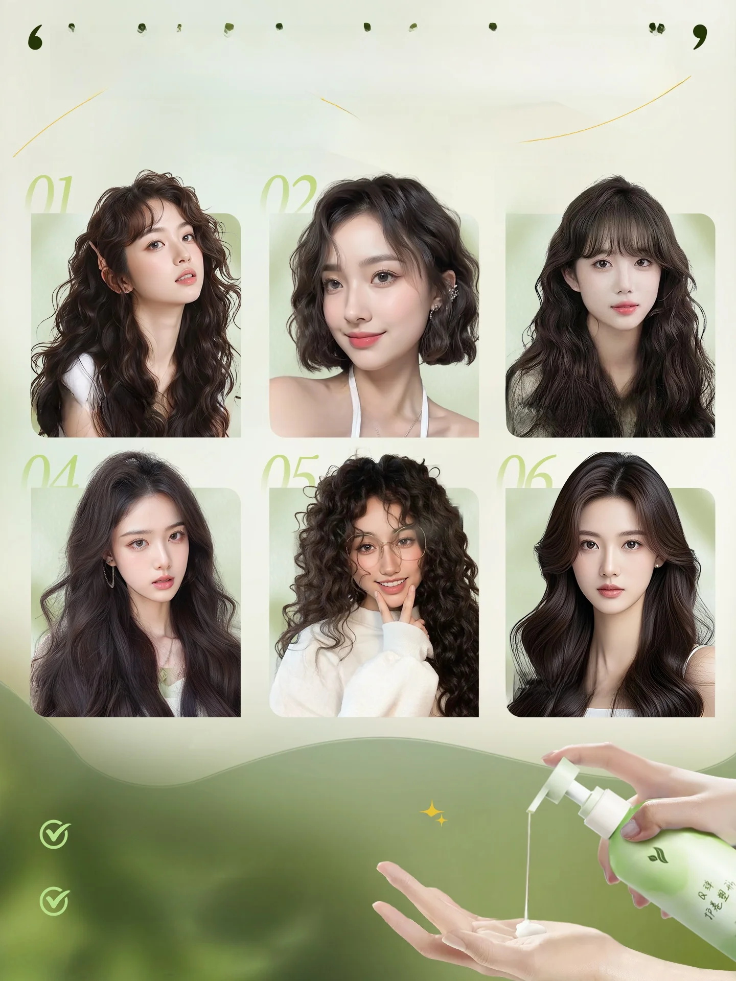 髪のツヤが戻る秘訣は？自然なボリュームを保つヘアエッセンスの選び方
