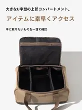 大容量アウトドア用ツール収納バッグ【キャンプ・多機能・ノートパソコン収納対応】