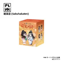 魔道祖師 アニメフィギュア【Q版・盲盒トイ・飾り用】