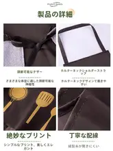 エプロン 家庭用 キッチン 料理用 防油 防水 カップル用 飲食 専用 作業服