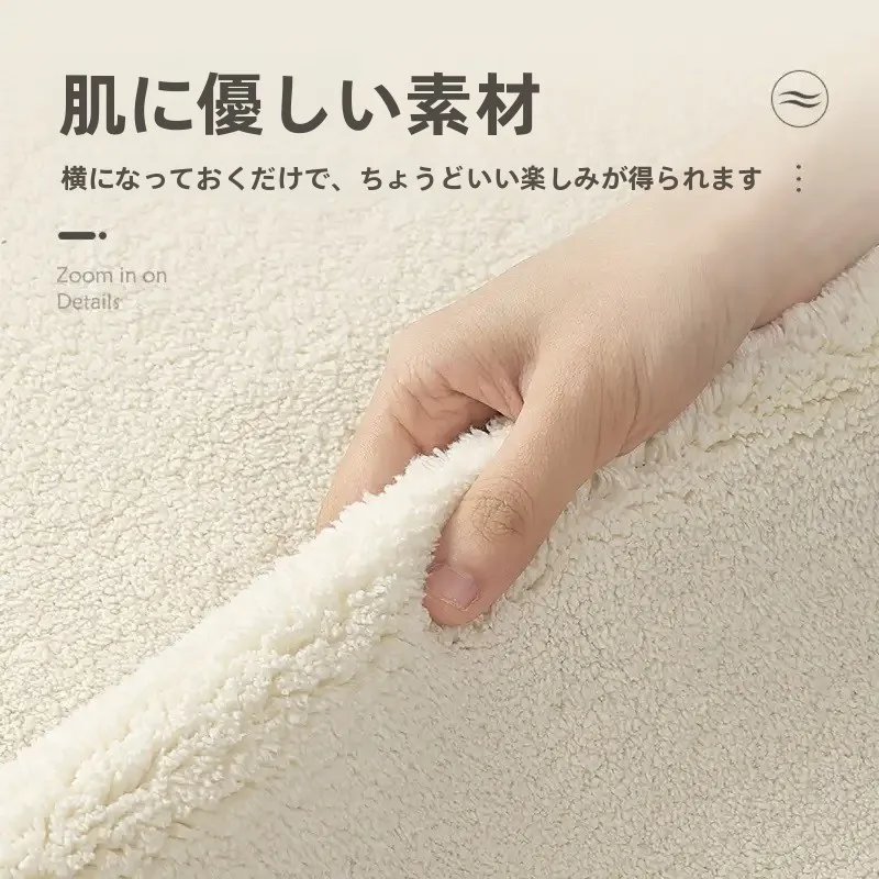 白色クリーム風ラグ【和風現代简约】：4.5畳・6畳和室のバランスを意識した設置ガイド