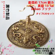 鳥かご 取っ手 吊りフック 丸型 天板 真鍮素材