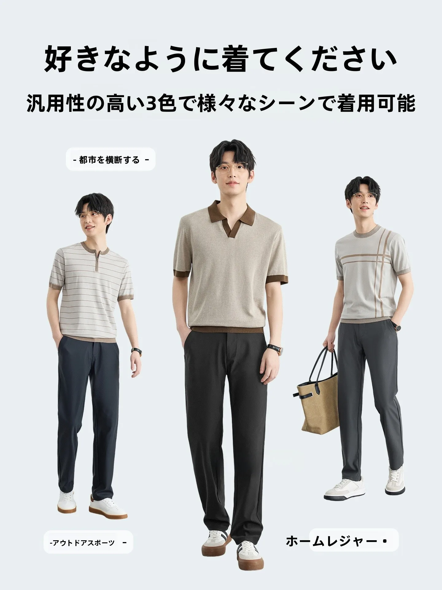 セットアップ メンズ 50代 ブランド：Romon/ロモンの四面ストレッチビジネスカジュアルパンツが提供する実用性と着用感