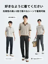 四面ストレッチ メンズビジネスカジュアルパンツ【薄手・直筒・イージーケア】（セットアップ対応）