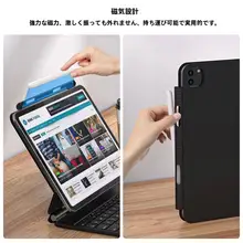 iPad用 マグネットペンホルダー【Apple Pencil対応・固定式・収納ボックス】