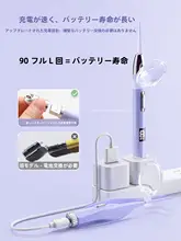 三色発光デジタル表示耳掻き【安全・子供用・LEDライト付き】
