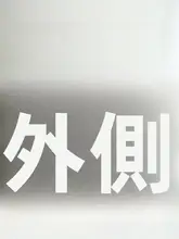 快適な履き心地のシンプルなチェルシーブーツ【女性用・柔らかいソール・スタイリッシュ・エラスティック】
