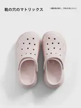 厚底のフィッシャーサンダル【極上の柔らかさ・防滑・春夏用・外出向け】