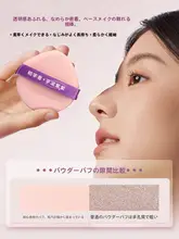 初心者向け 乾湿両用ファンデーション【パープル・ムースタイプ・化粧用スポンジ付き】