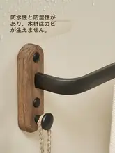 胡桃木製 浴室用タオルハンガー【穴あけ不要・シングルバー・バスルーム用】