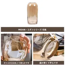 北欧風ガラス花瓶【シンプルデザイン・透明・テーブル用・インテリア装飾】