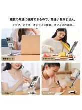 携帯電話用回転金属デスクスタンド【多機能・省スペース・家庭用】