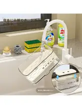 キッチン水切りラック【洗面器置き・スポンジ収納・水切り籠】