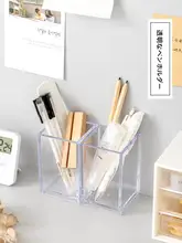 透明アクリル製メイクブラシ収納ボックス【眉ペン・面膜ブラシ用・キャスター付き】
