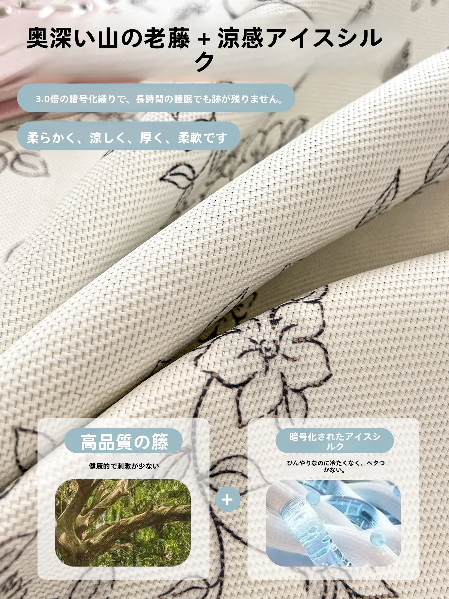 冷感素材のベッドパッド：アルミ製の三点セットで夏の快適 な睡眠を実現