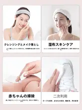 フェイスタオル 使い捨て ベビー 洗顔タオル 厚手 コットン