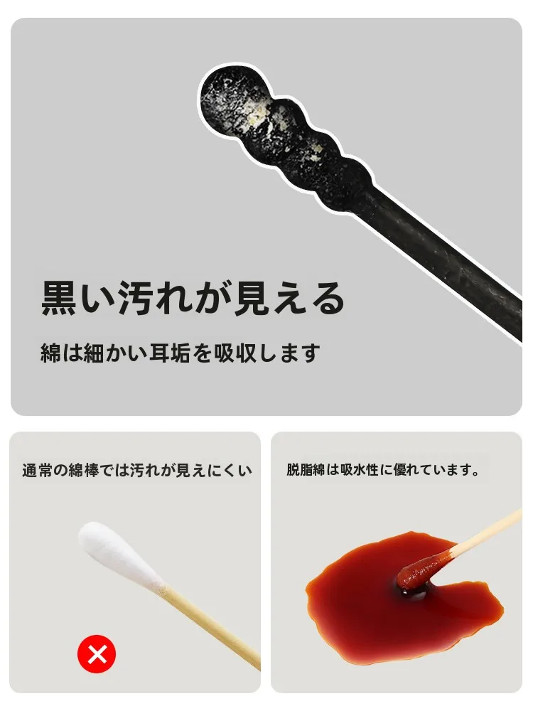 耳が詰まった感じをどうやって和らげる？使い捨て螺旋型コットンボールが解決する理由