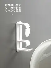 ベビーバス 洗面器 収納フック 壁掛け 穴あけ不要 バスルーム 家庭用