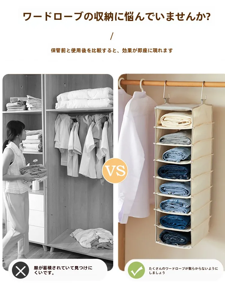 収納ハンガー 大容量 家庭用パンツ衣服 吊り下げ式 麻素材の層分け