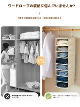 収納ハンガー 大容量 家庭用パンツ衣服 吊り下げ式 麻素材の層分け