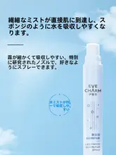 肌修復ミスト【保湿・水分補給・リフレッシュ効果】