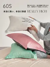 五星級ホテル用長綿コットン枕カバー【デジタルプリント・極上の柔らかさ】（セットアップ対応）