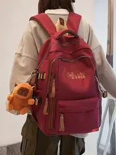 大容量 おしゃれな中学生用リュックサック【男女兼用・高校生・大学生対応】