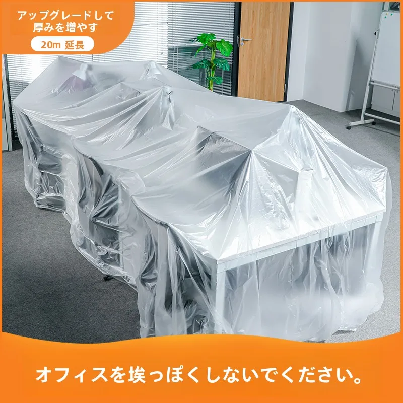 パソコン用防塵カバー：多様な空間で効果的なデスク・ソファ保護法
