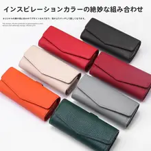 本革製 車用メガネケース【創意デザイン・カード収納可能】