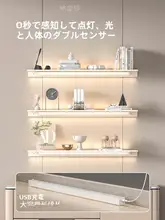 アルミ合金製の発光壁掛けシェルフ【装飾用・照明付き・メタル製】