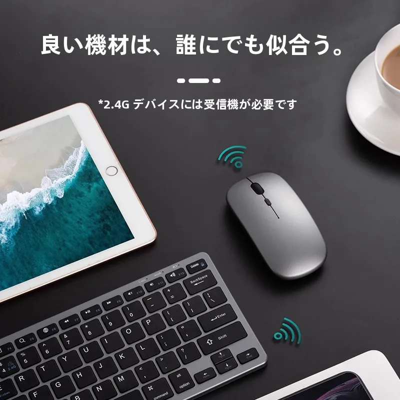 在宅ワークのデスクに欠かせないキーボードとマウス、どう選ぶ？