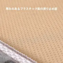 お手入れ不要の薄手カーペット【リビング・寝室・ソファ用・極上の柔らかさ】（セットアップ対応）